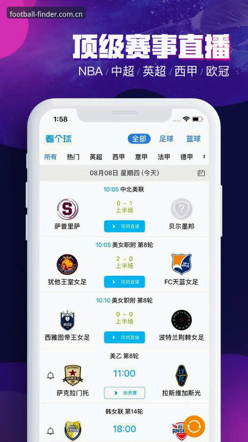 有没有体育足球的官方入口攻略 懂球帝体育的官方入口到底去哪儿找?——关于有没有体育足球的APP,你可能踩过的坑
