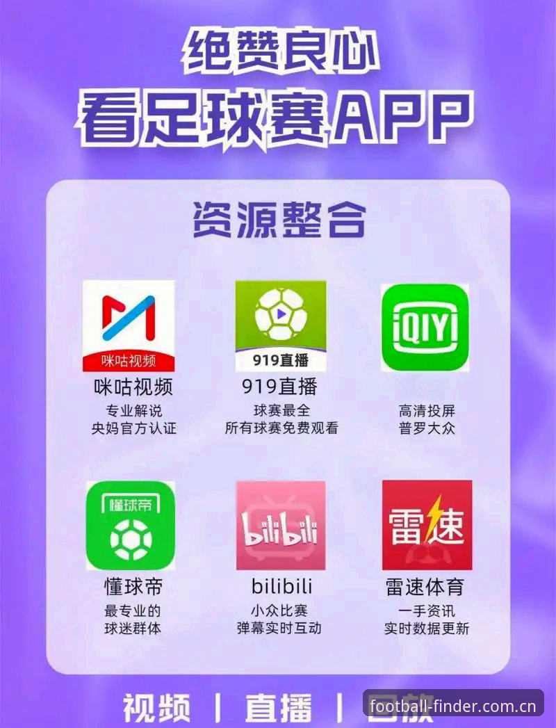 懂球帝体育用户亲测：有没有体育足球的官方入口推荐，选对渠道少走弯路